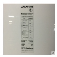 Leader/統(tǒng)帥 KFR-50LW/08PAQ13TU1 2匹圓柱智能冷暖空調柜機